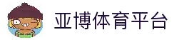 yabo888手机版登录 (中国)官方网站 - 移动端下载与赛事直播